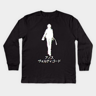 Anos Voldigoad or Demon King of Tyranny The Misfit of Demon King Academy / Maou Gakuin no Futekigousha Season 2 Anime Boy Characters Silhouette Glitch TMODKA-3 Kids Long Sleeve T-Shirt